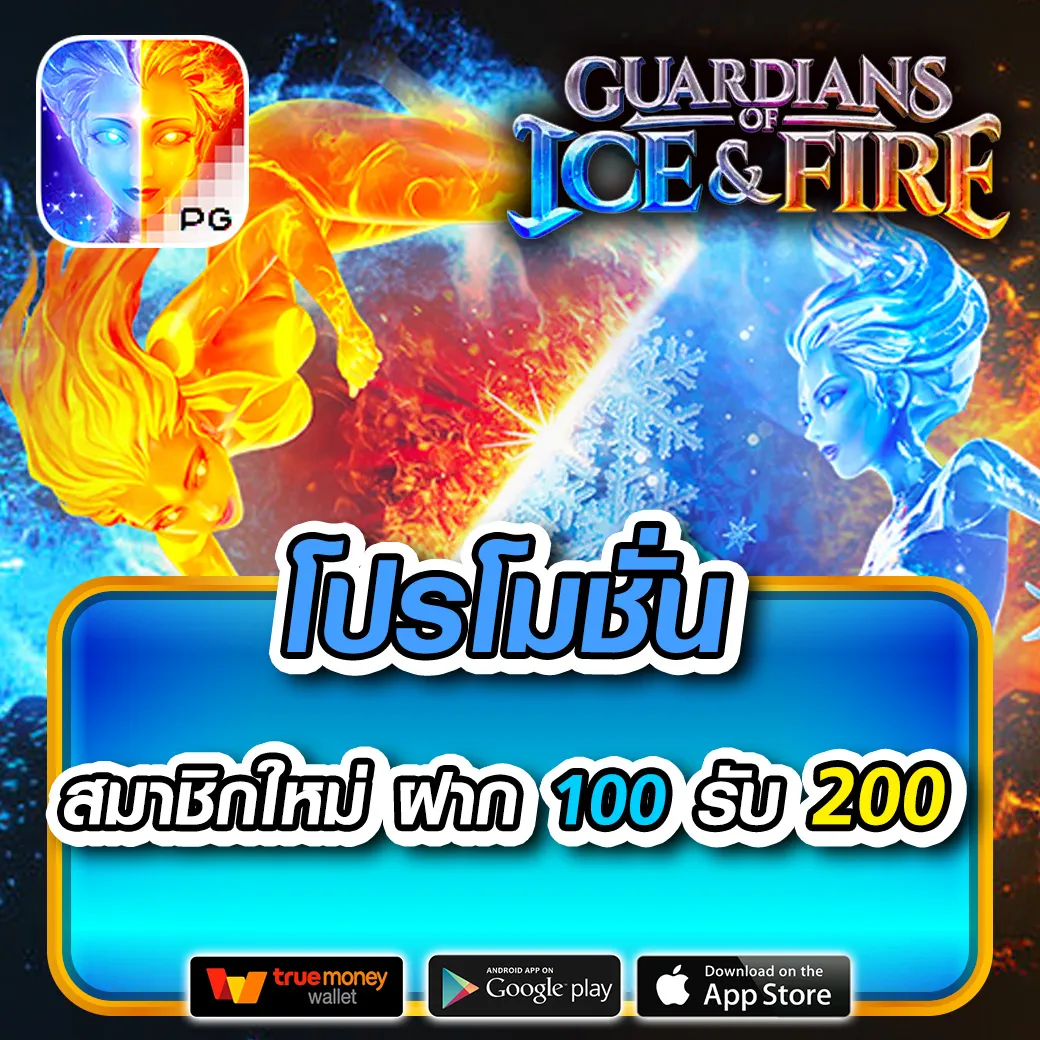 โปร1-INFYFUN